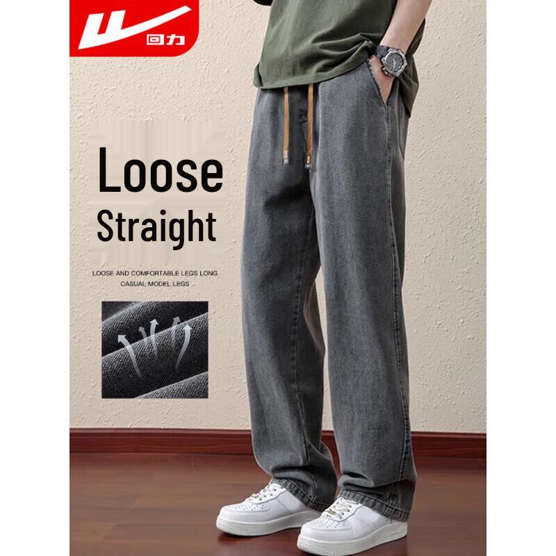 Warrior Men's Loose Straight Leg Denim Casual Pants