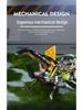 US & Japan Semi-Mechanical Shark and Movable Model Parrot Building Blocks with Lights - Punk Assembly Toy
