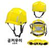 Japanese Style Foldable Storage Outdoor Emergency Protective Safety Helmet  Work Hard Hat