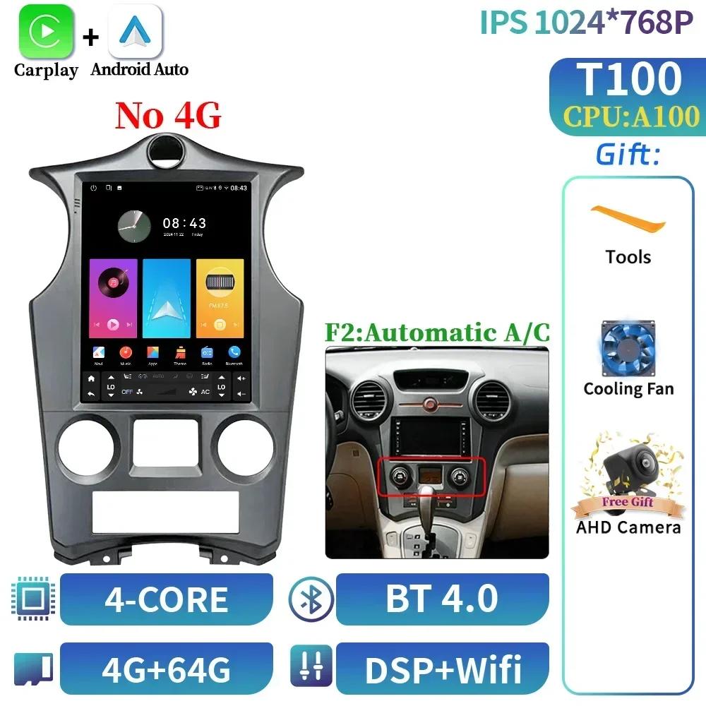 9.7inch For Kia Carens 2007 2008-2011 Car Radio Automotive Multimedia Central Navigation 4G GPS Multimedia CarPlay Android 14 GP