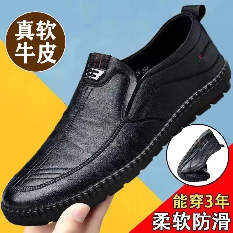 Spring and Autumn Breathable Versatile Casual Shoes Men's Running Shoes Height Increasing Leather Surface Waterproof Sports Trend Shoes Men's Leather