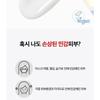 HOLIKA HOLIKA Less On Skin PantheBible Vegan Emulsion
