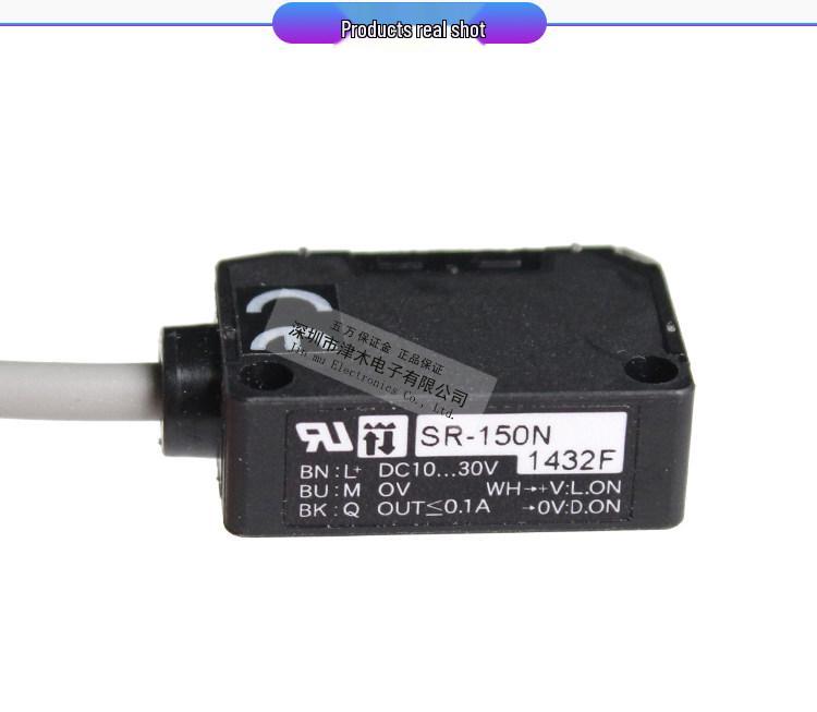OPTEX SR-150N Photoelectric Sensor with Reflector - Genuine Mirror Reflection Type