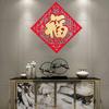 Flocked Window Sticker 3D Spring Festival Decoration  2024 Chinese New Year