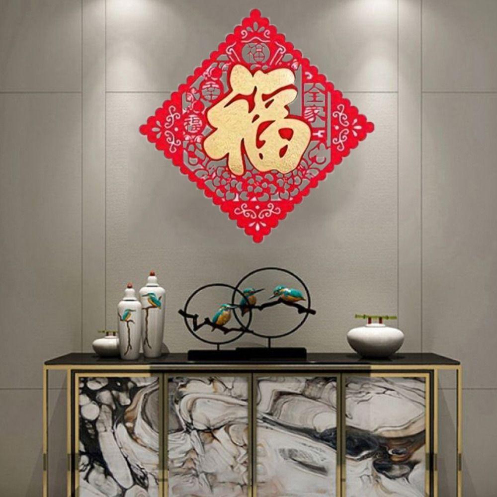 Flocked Window Sticker 3D Spring Festival Decoration  2024 Chinese New Year