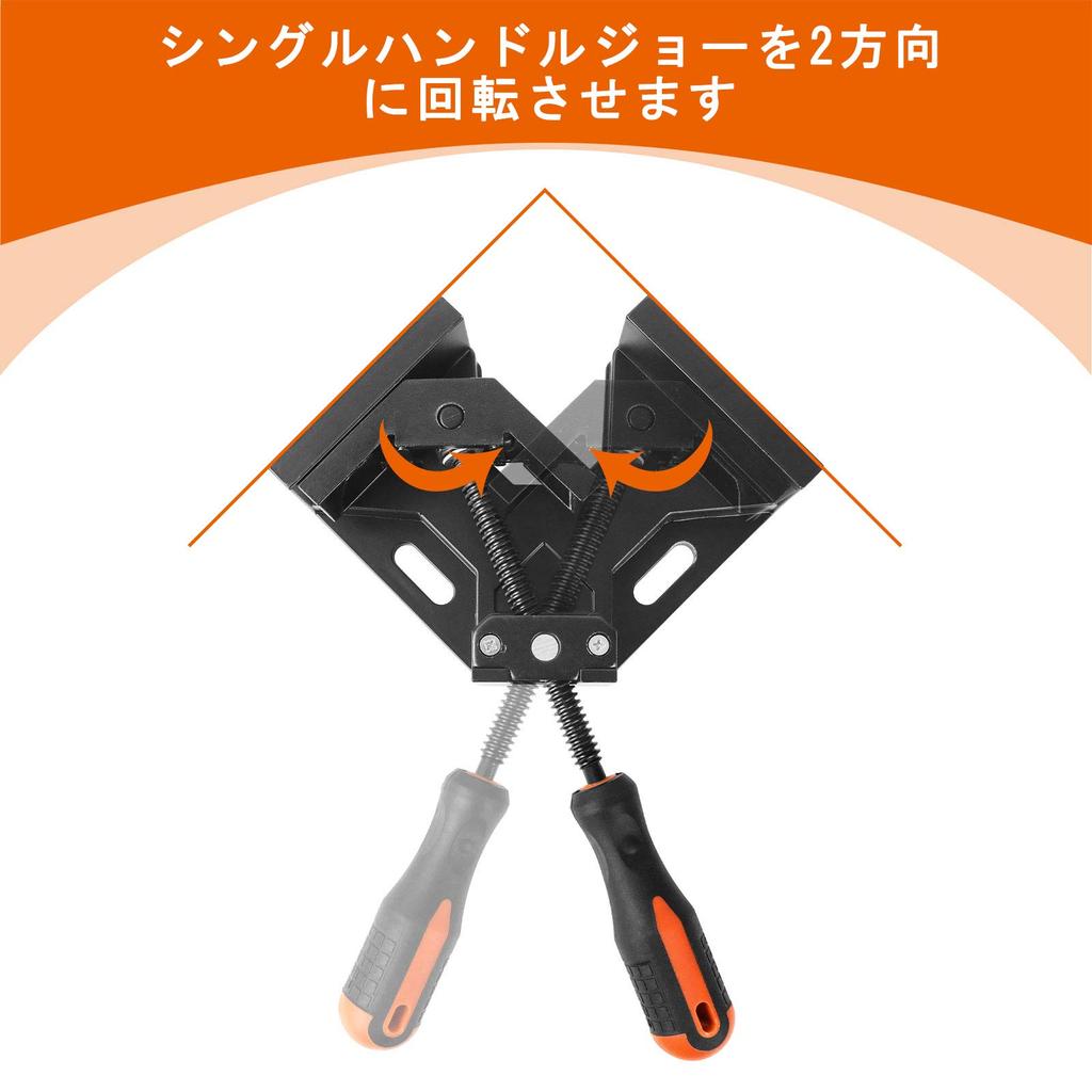 BACOENG Corner Clamps Aluminum Alloy Corner Clamps for DIY with Adjustable Aluminum Alloy Swing Jaws and Carbon Steel Bolts and Nuts (2-Pack) - (90°