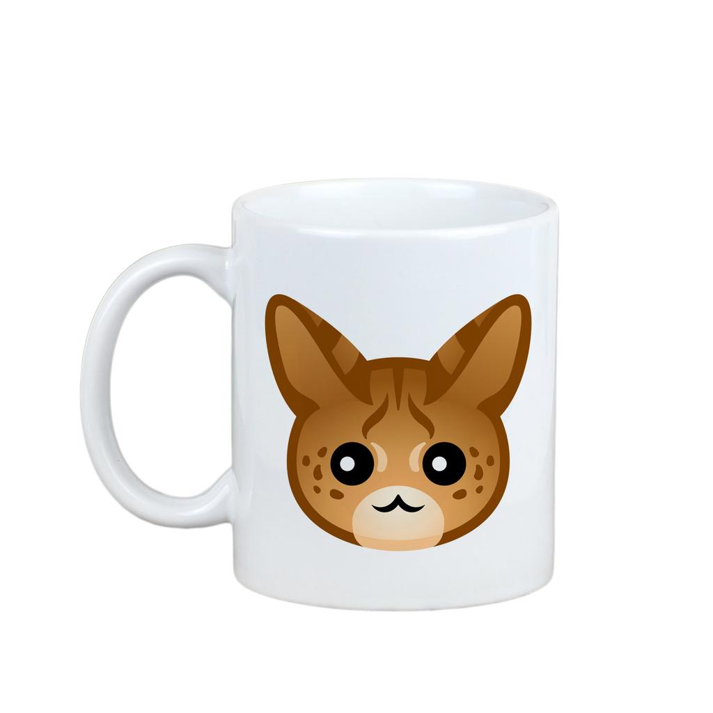 Savannah -Kubek Z Grafiką I Napisem Marki Art-Dog