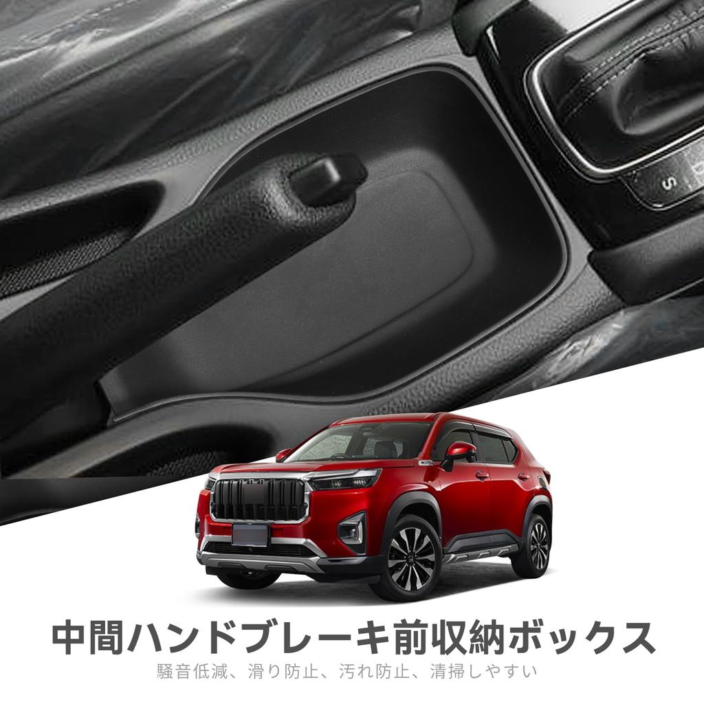 Honda New WRV Dedicated Center Console Handbrake Storage Box Console Box WRV DG5 DG Series March 2024 Current Car Handbrake Storage Box TPE Material