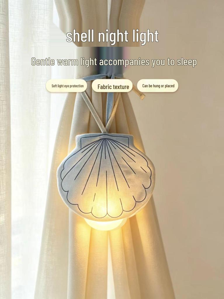 Shell Pearl Night Light: Plug-in Decorative Lamp for a Warm Bedroom Ambiance
