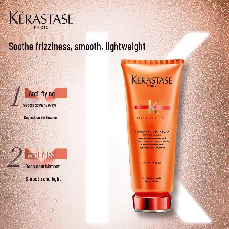 SLEK PROKONO Smooth Nourish Hair Essence Cream