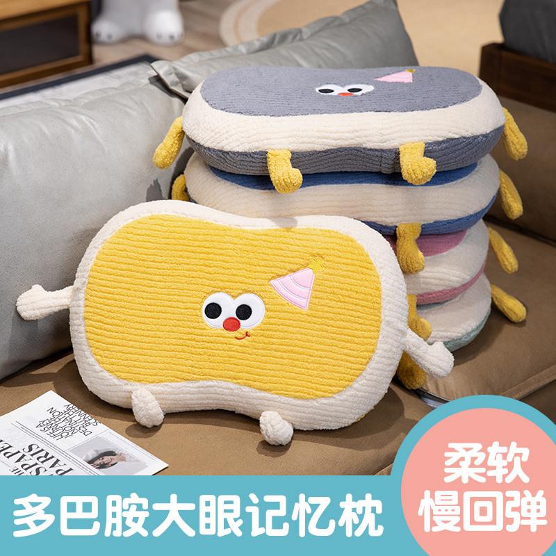 Cartoon Memory Cotton Pillow Core Belly Pillow Super Soft Cervical Spine Nap Pillow Student Male And Female Belly Low Pillow