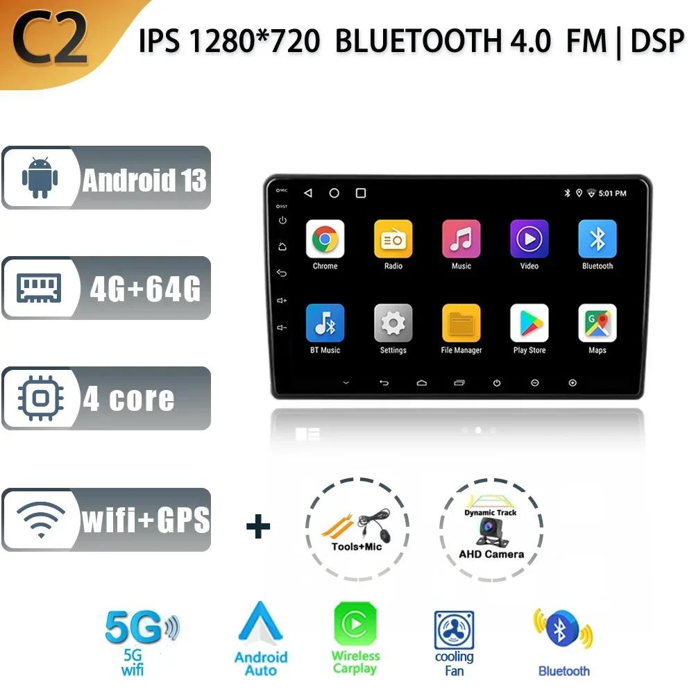 Android 13 For Honda Element YH 2002 - 2011 Car Radio Multimedia Navigation GPS 4G Wireless Carplay 2 Din Screen Stereo