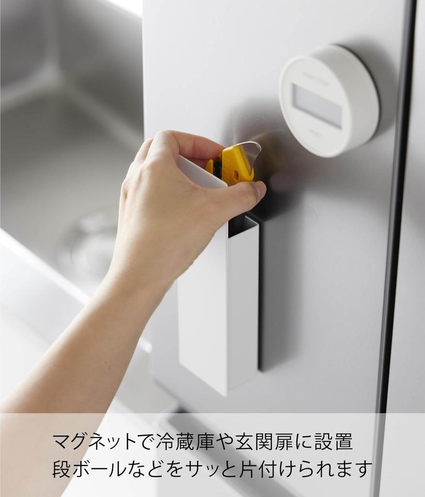 Yamazaki Jitsugyo Hidden Magnet Cutter Holder White x x H17cm Tower Floating Storage Hidden Storage Pen Holder Magnetic Pocket 1933 W5.2 D3.5