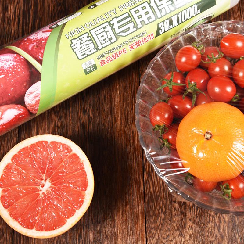 Yuzhou Food Grade PE Cling Film Roll