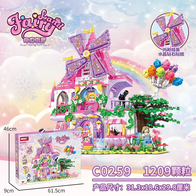 Dream City Princess Castle Building Block Toy Carousel Paradise Girl Play House Xiaohongshu