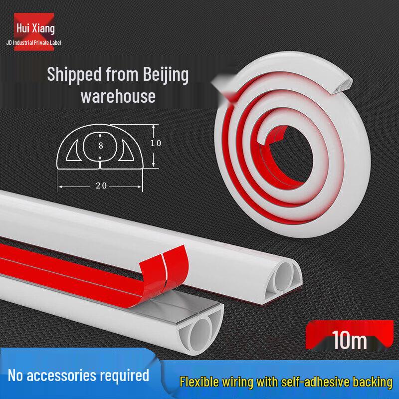 Flexible PVC Floor Cable Protector Raceway
