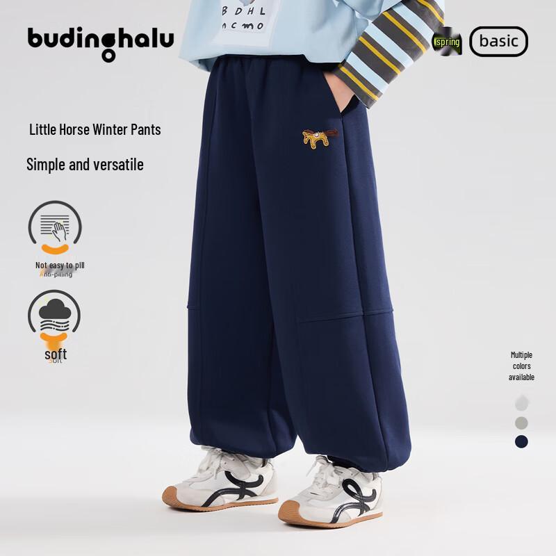 

Buding Haru Girls Cute Horse Jogger Sweatpants 160