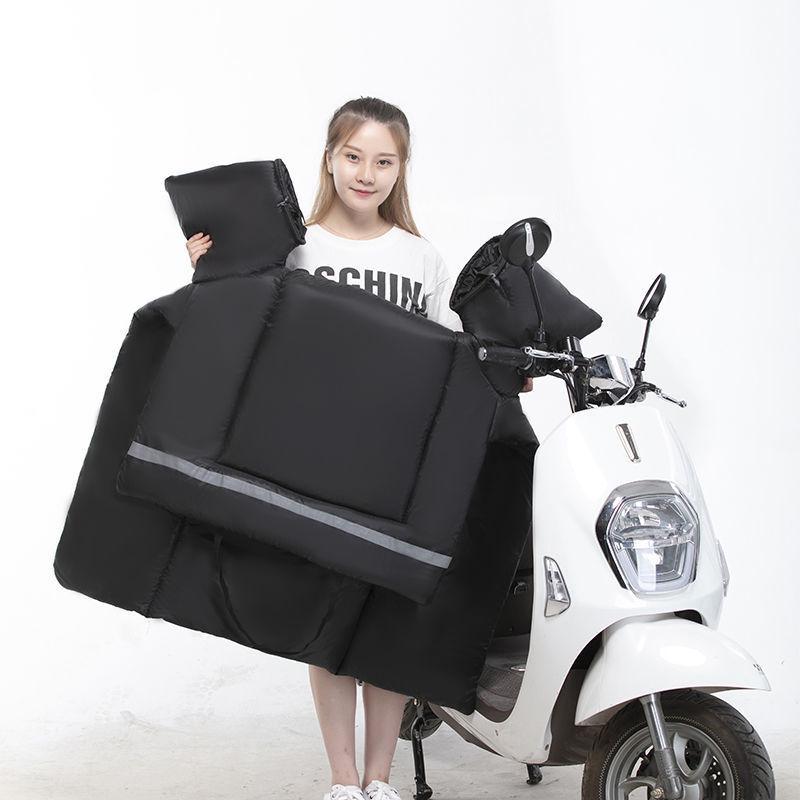 

New Style Fleece-lined Double-sided Warm Windshield for Electric Bicycles & Cars