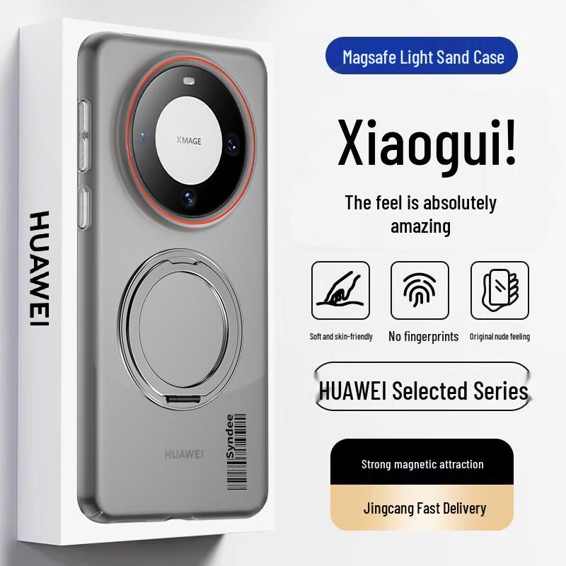 Huawei Magnetic Matte & Stand Phone Case