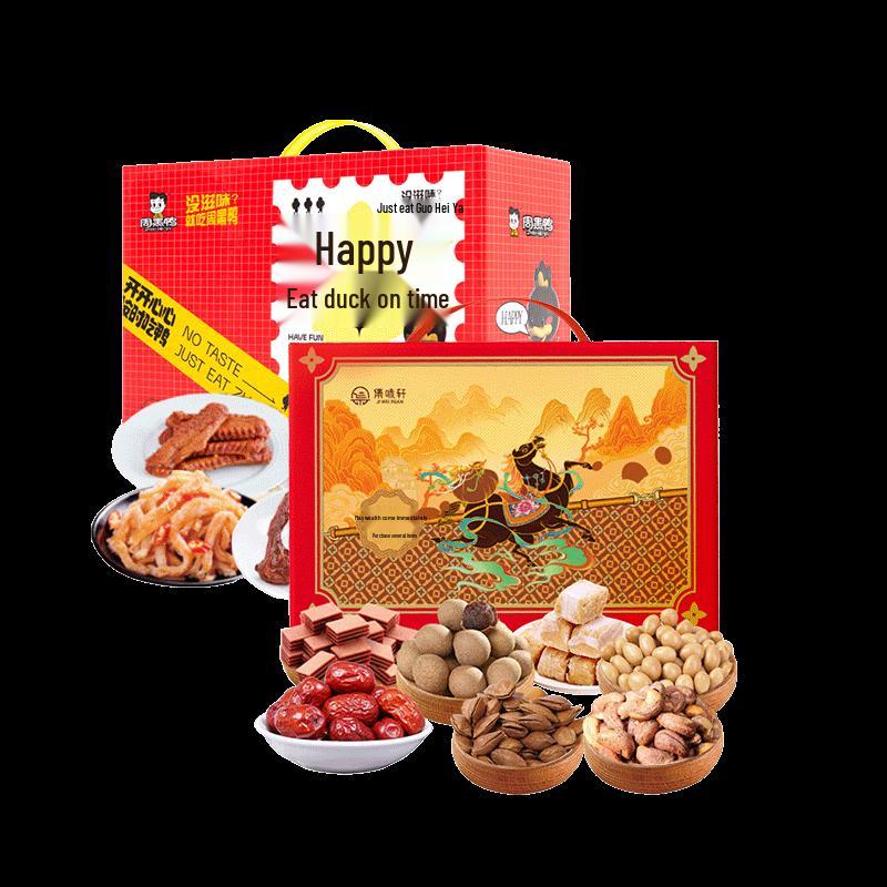 Assorted Nuts & Spiced Duck Gift Box