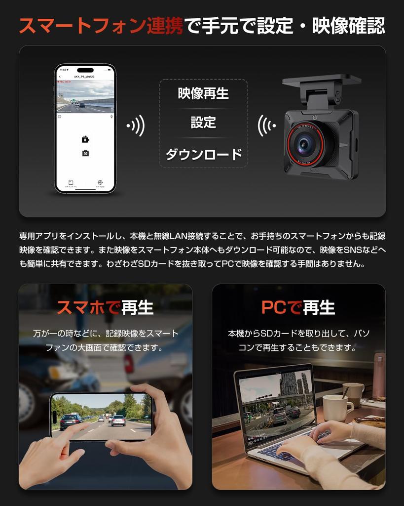 AKEEYO Dash USB Front Full Wide Automatic Continuous G Sensor Normal Image Compact Camera Angle WiFi Dedicated Mini Dash Car Parking Monitoring TELEC