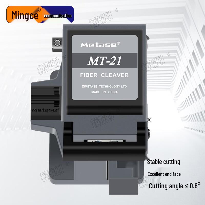 Mingce Meitas MT-21 High-Precision Fiber Optic Cleaver