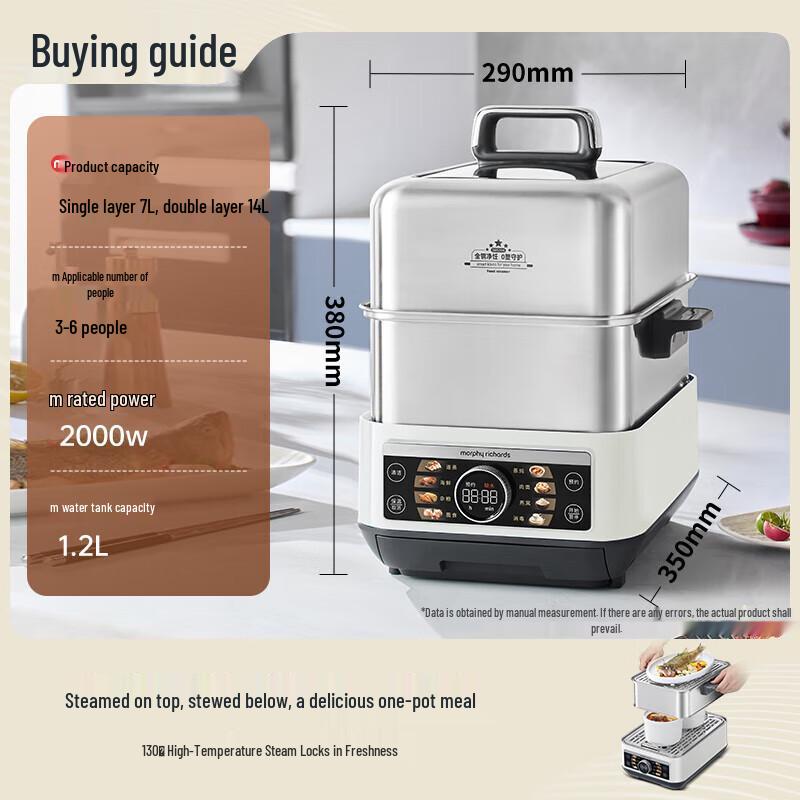 Morphy Richards 14L Multifunction Electric Steamer CN plug (adapter included)