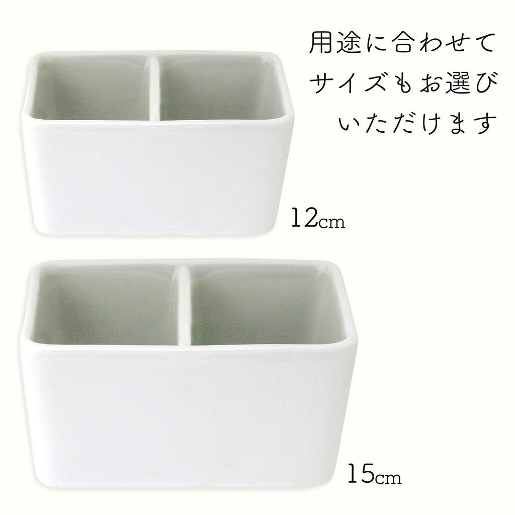 Bokuundo Brush Washer Square Ceramic 12cm 26504 2-hole
