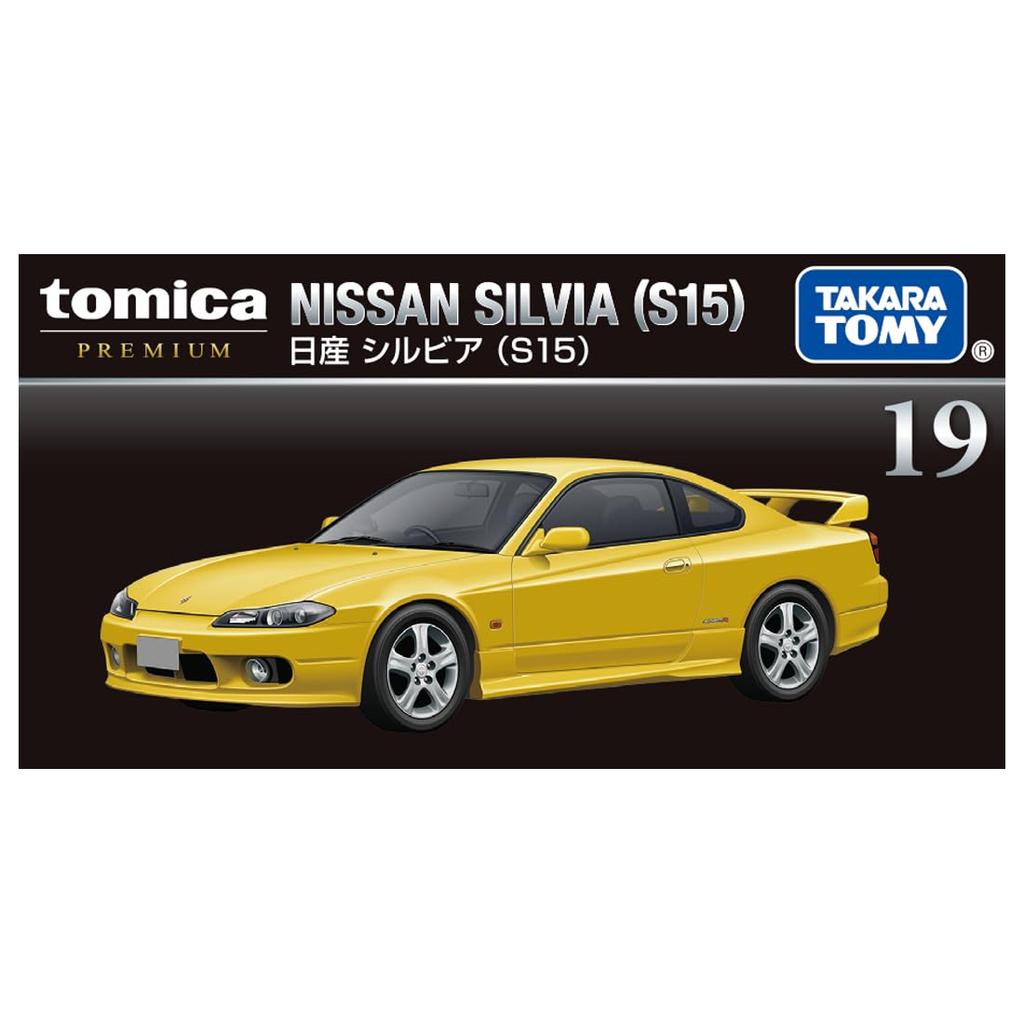 Takara Tomy Tomica Premium 19 Nissan Silvia Miniature Car Toy for Ages 6 and Up (S15)
