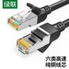 Ugreen Cat6 Gigabit Ethernet Patch Cable