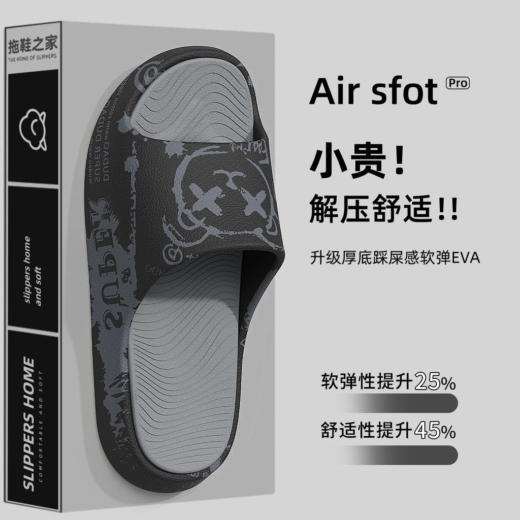 Slippers summer outer wear new indoor home eva non-slip and deodorant thick-bottomed cool slippers