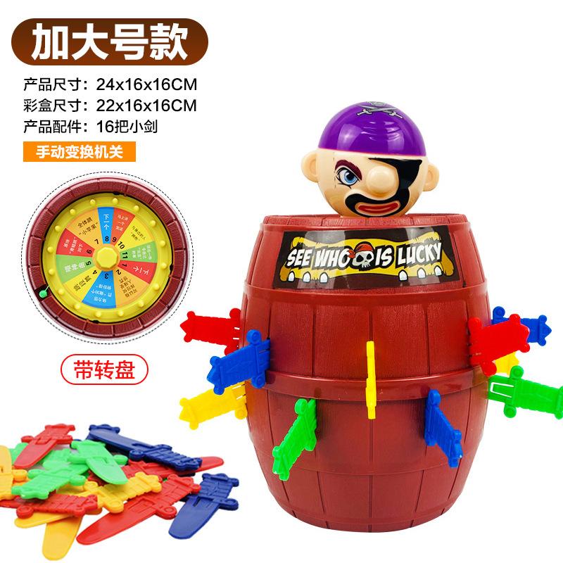 

Декомпрессионная игрушка «Крокодил кусает палец», Игрушка «Злая собака кусает руку», Акула, Пиратское ведро, Детский реквизит для розыгрышей