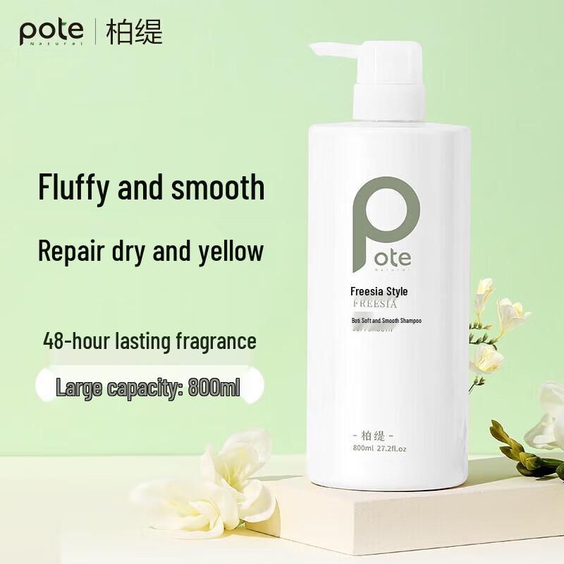 Baitime Anti-Dandruff & Smoothing Amino Acid Shampoo