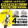 [4C LAB] Pipe Cleaning Hose for Karcher Drain Cleaning, Reverse Spray with Nozzle, 15m, Compatible with K2, K3, K4, K5, K6, and K7