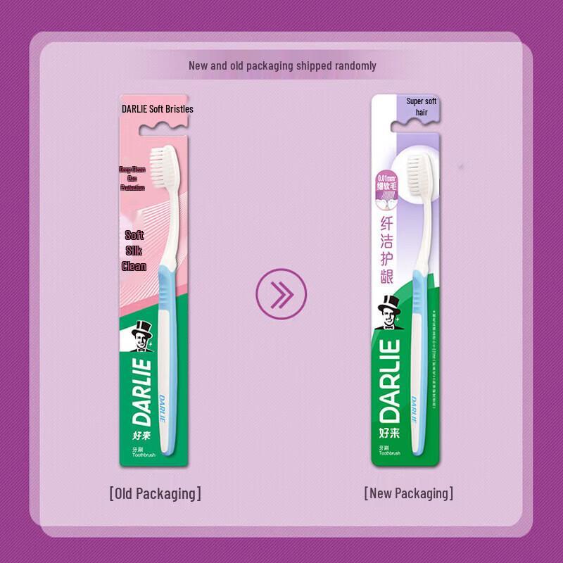 HAOLAI Toothbrush & Laundry Detergent Combo