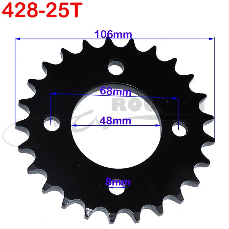 Цепи 428 25T/31T/32T/37T/39T/41T/42T/48T 48мм 76мм Задняя звезда цепи для квадроцикла ATV Pit Dirt Bike Багги Картинг Мотоцикла 428-48mm-25T