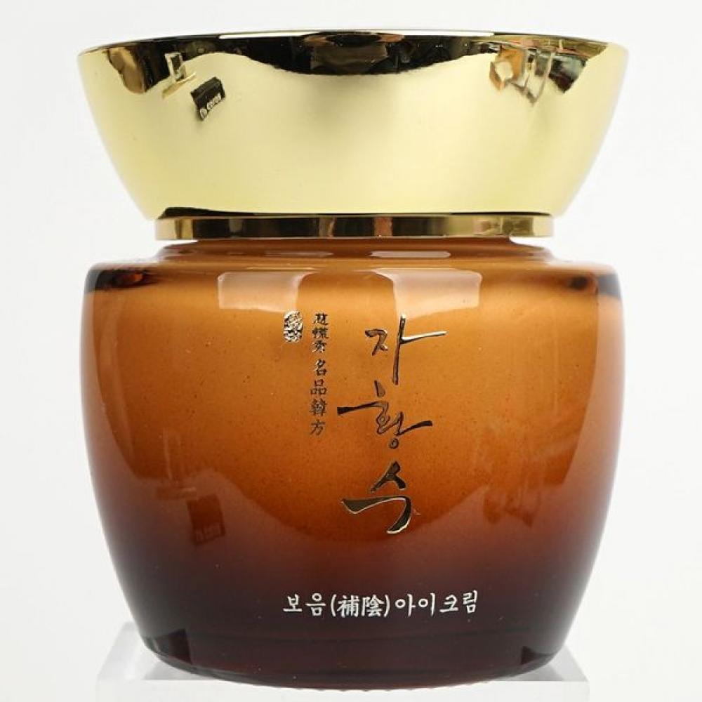 

Popular Traditional Herbal Eye Cream 50g