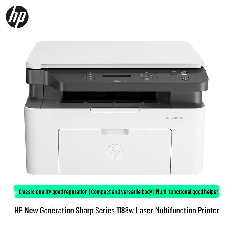 

HP Laser MFP 1188w Wireless Black & White Multifunction Printer CN plug (adapter included)