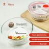YLYTR666 Heat-Resistant Glass Food Storage Set