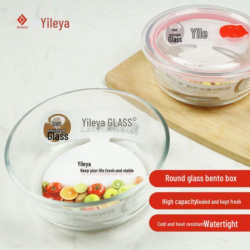 YLYTR666 Heat-Resistant Glass Food Storage Set