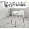 Asılı Banyo Sandalyesi Mist SH40 Beyaz Yükseklik 40cm Yamazaki Jitsugyo Banyo Sandalyesi Güvenli Banyo Sandalyesi Bakım Güvenli Banyo Sandalyesi Şık Sandalye Banyo Uzun