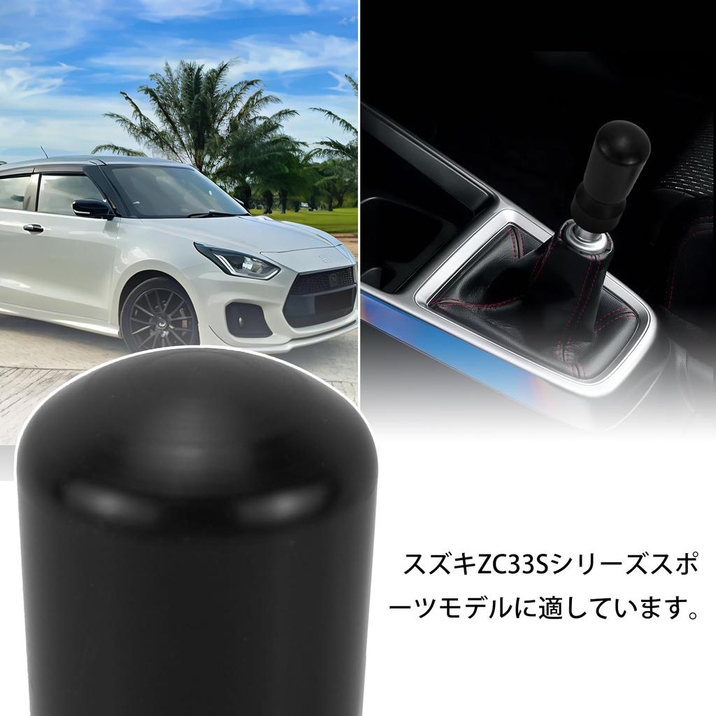 Jeyaic Black Shift Knob for Suzuki ZC33S Sports M12 x Vehicle Inspection Easy Genuine Replacement Bar-Type Model, P1.25, Compliant, Installation,
