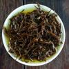 Kim Chun Mei Jin Jun Mei Famous Chinese Tea Packaging Black Tea 250g