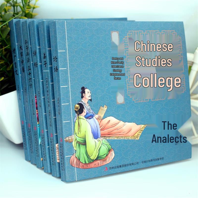 Children's Educational & Classic Story Book Collection