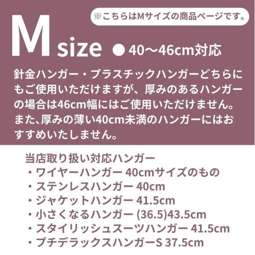 Oritani Hanger, Anti-Slip, Sponge, Urethane Cover, Storage, for 40-46cm Clothes (10 pieces), Black