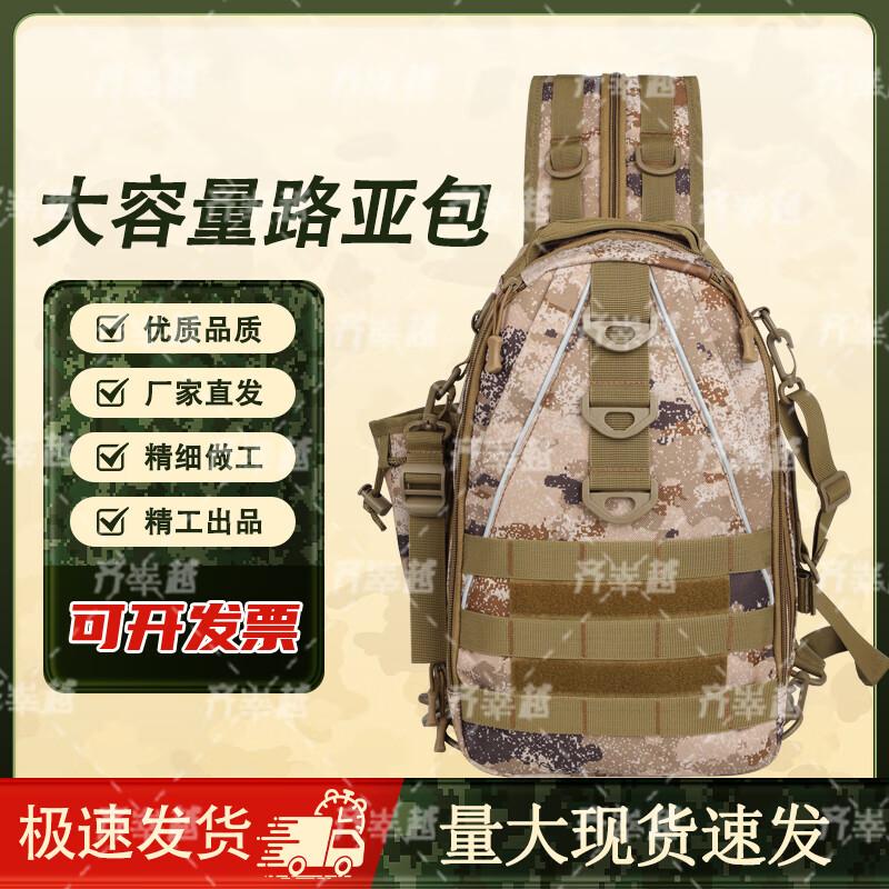 Multifunktionale Schultertasche zum Angeln und für Outdoor