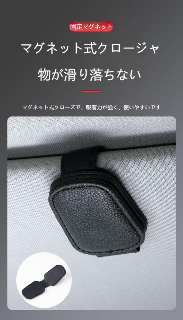 Sunglasses Car Sunglasses Glasses Glasses Car Glasses PVC Easy Prevents Protects Car Storage ZixuiCar Clip, Holder, Clip, Holder, Holder,