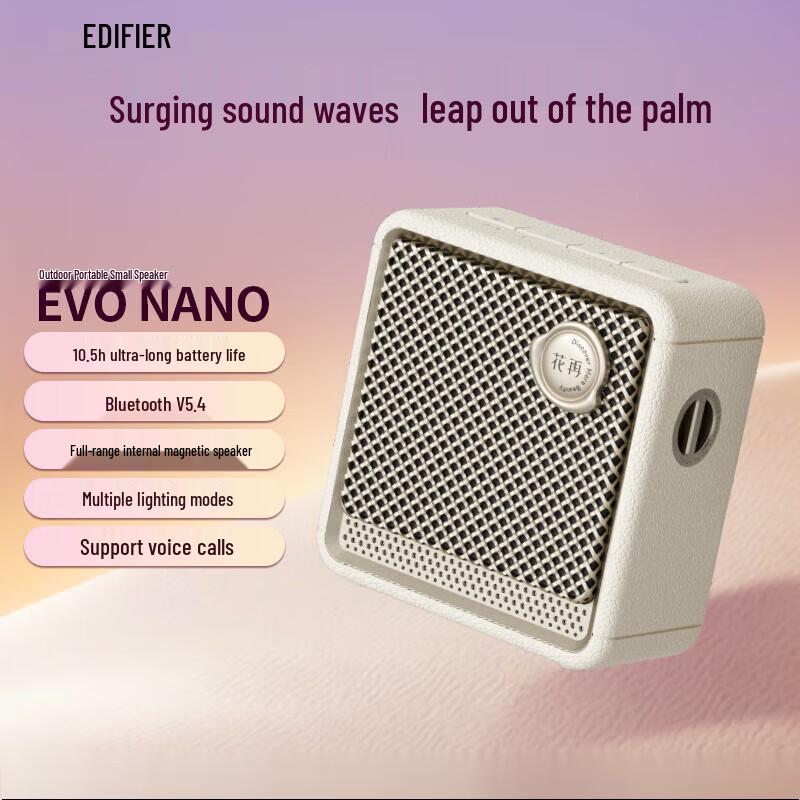 Edifier EVO NANO Portable Bluetooth Speaker