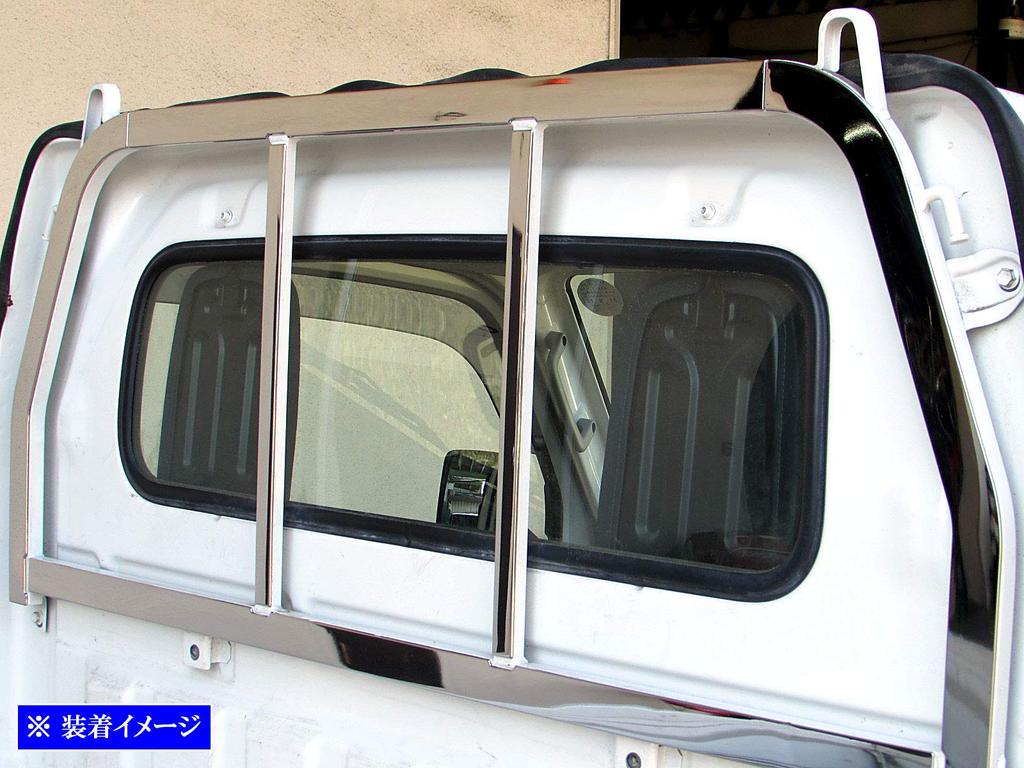 BRIGHTZ Carry Truck DA16T Finish Stainless Steel Plated Torii Cover DA16 DA A16 16 Carry Truck Carry Truck Carry Truck Carry Truck Ultra-Mirror