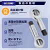 4-Piece Nut Cutter, Nut Splitter, Nut Breaker, Removal, 9mm-12mm, 12mm-16mm, 16mm-22mm, 22mm-27mm